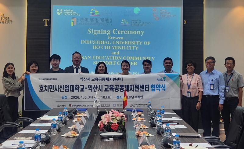 교육발전특구 익산시, 글로벌 인재 발굴 나서